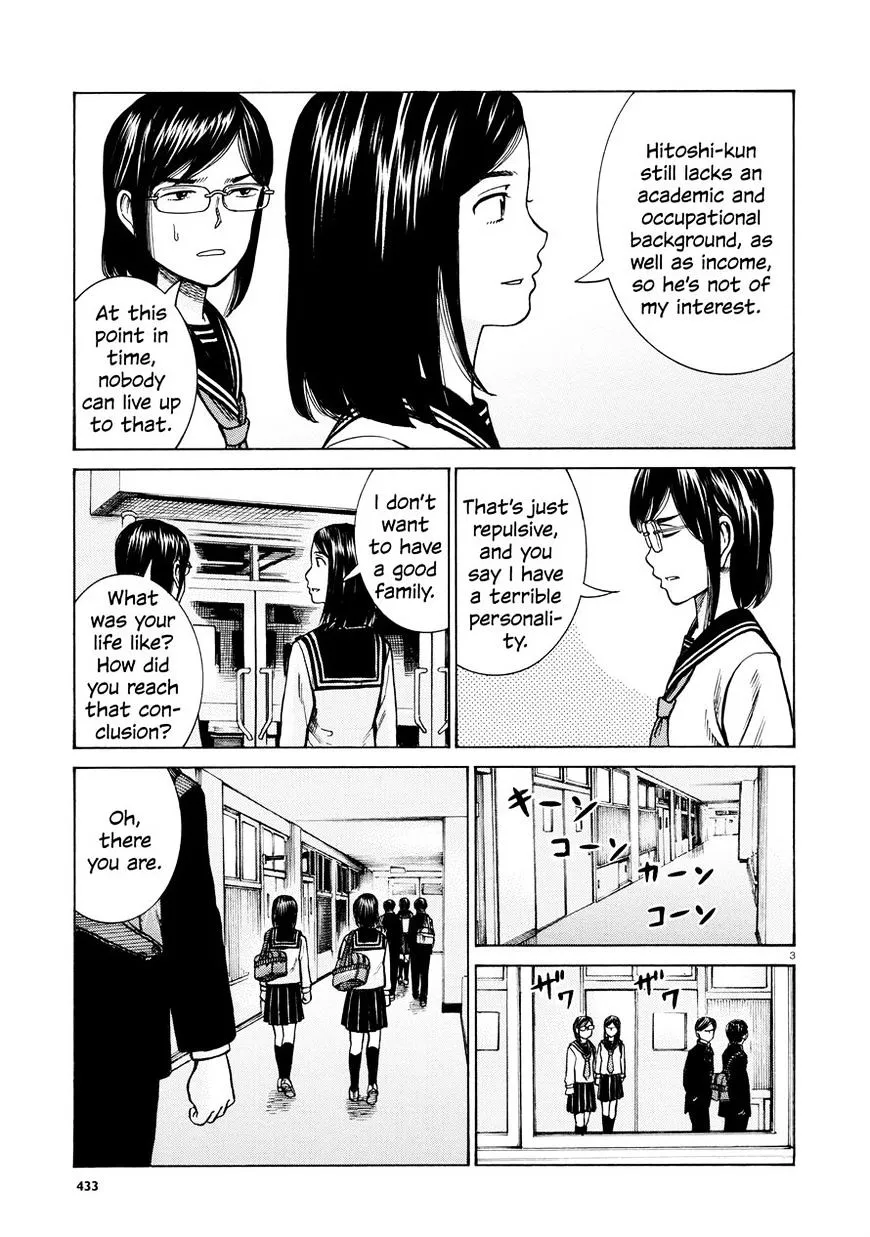 Hinamatsuri - Page 2