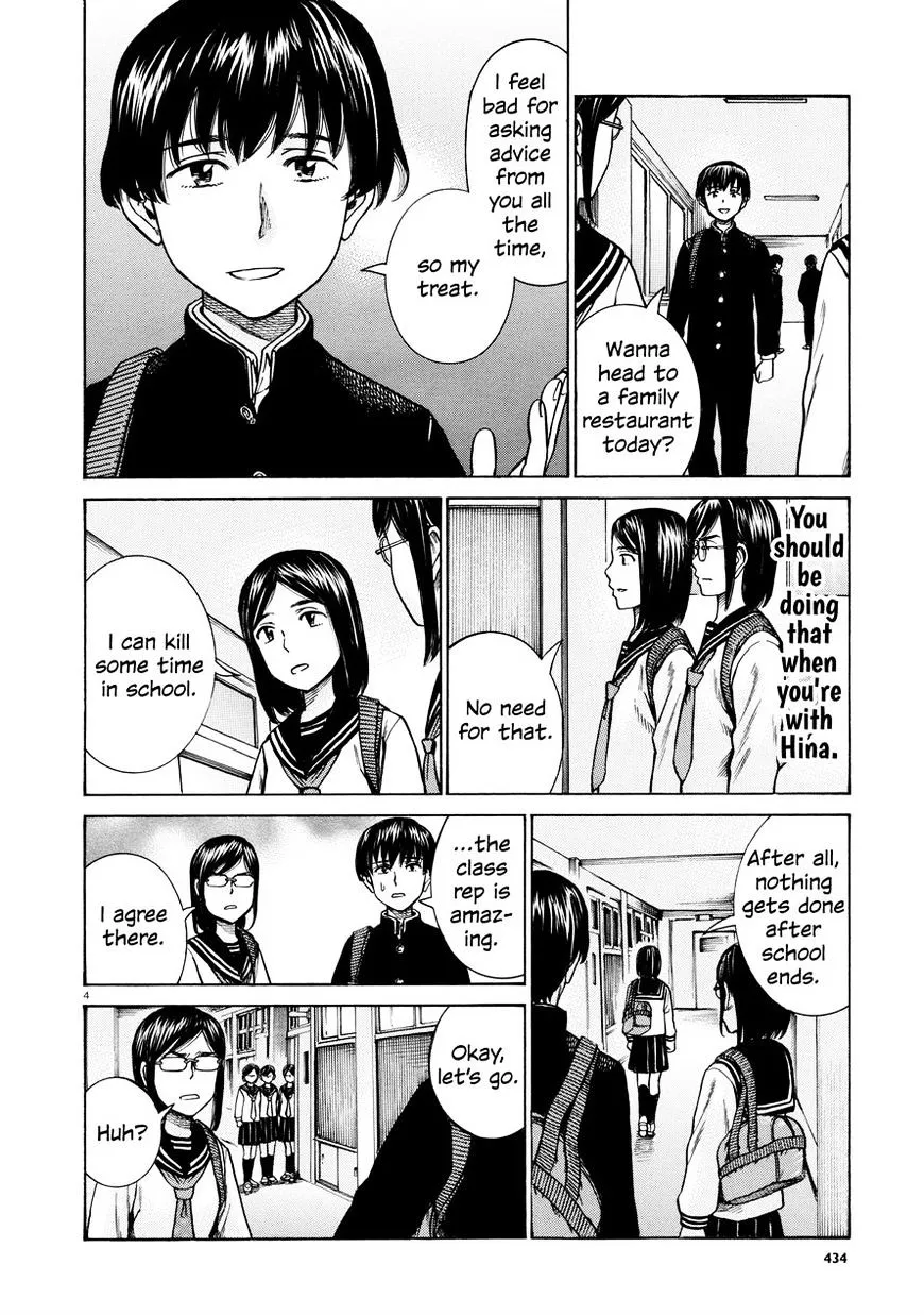 Hinamatsuri - Page 3