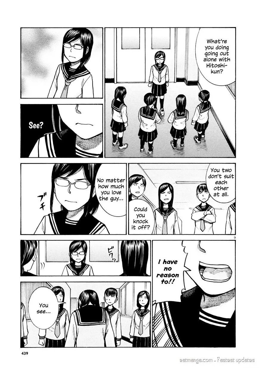 Hinamatsuri - Page 8