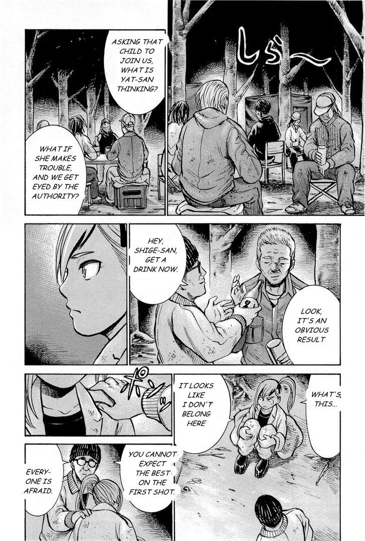 Hinamatsuri - Page 13