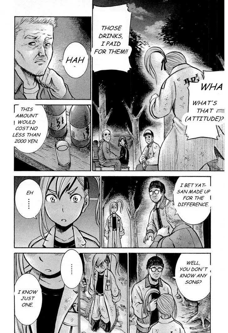 Hinamatsuri - Page 15