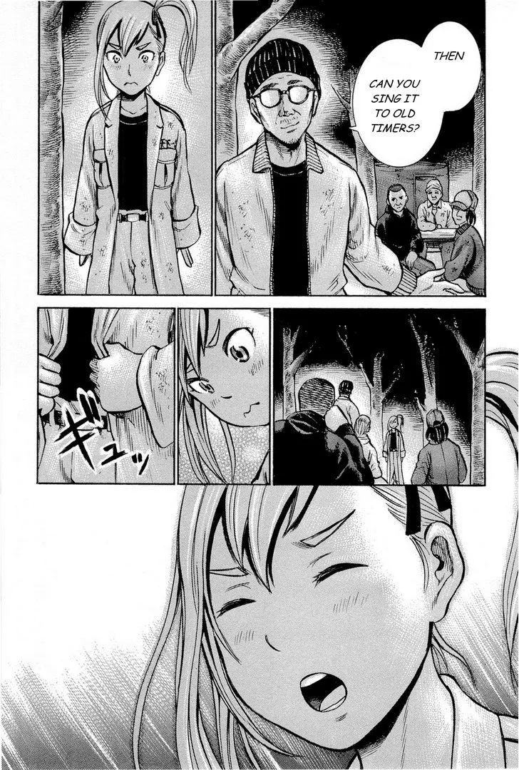 Hinamatsuri - Page 16