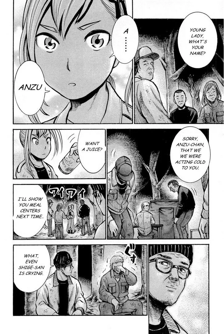 Hinamatsuri - Page 19