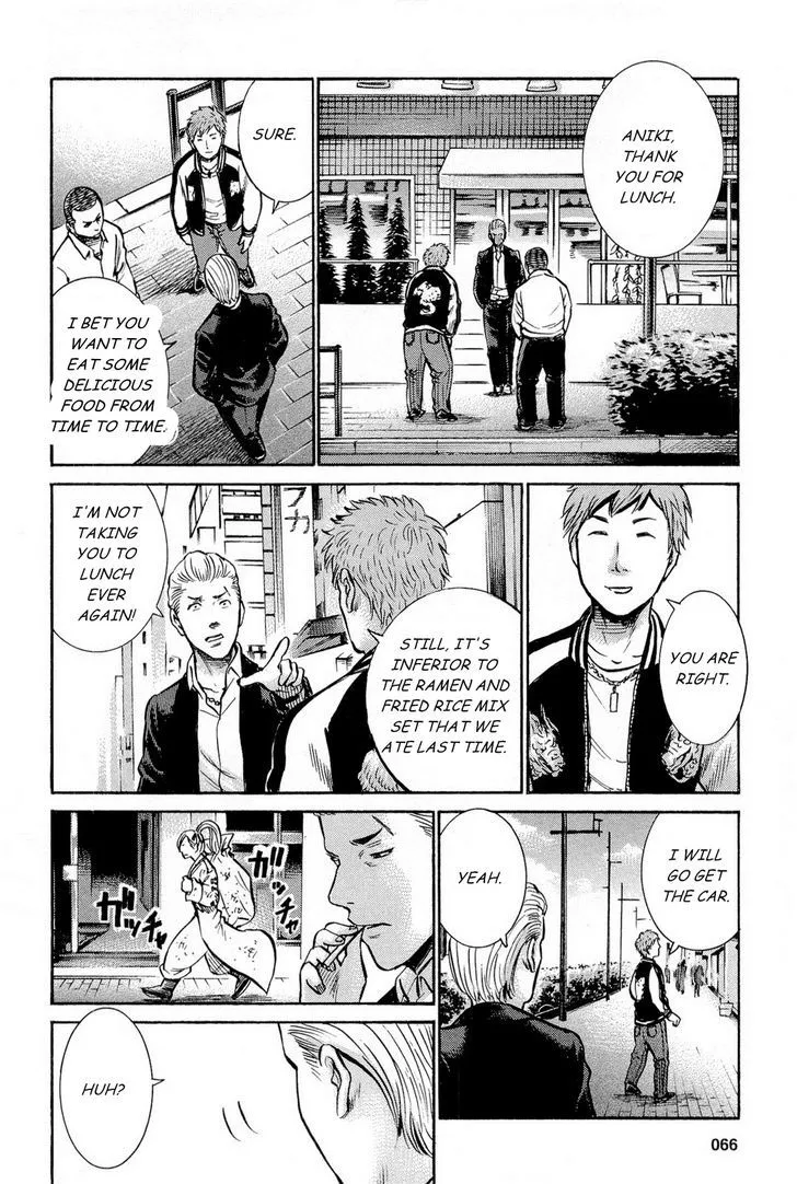 Hinamatsuri - Page 21