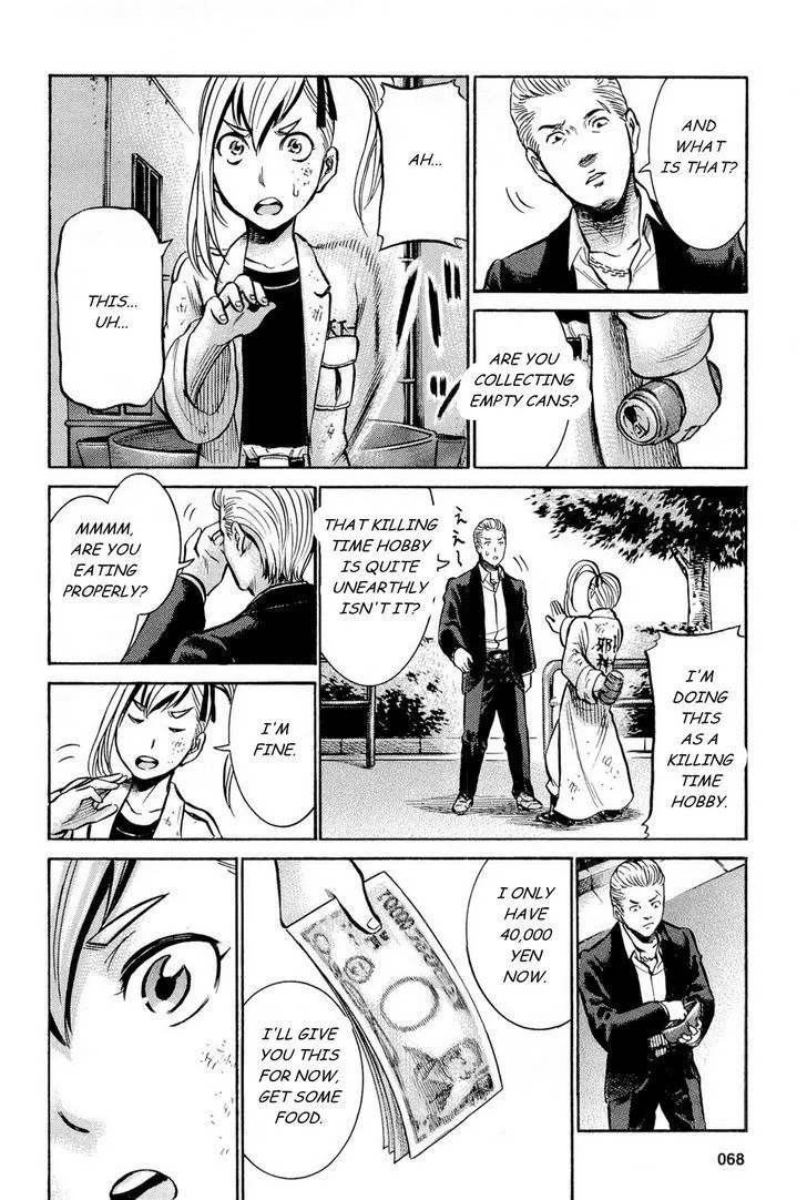 Hinamatsuri - Page 23