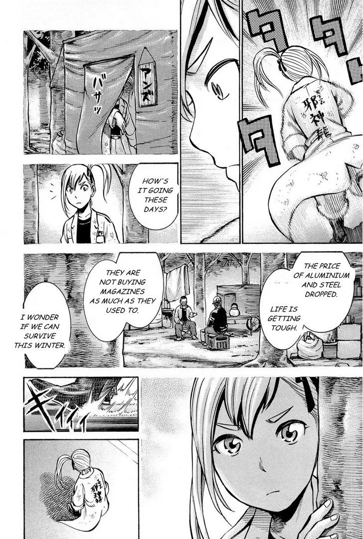 Hinamatsuri - Page 25