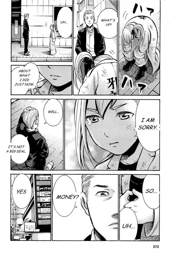 Hinamatsuri - Page 27