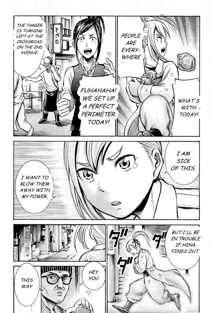 Hinamatsuri - Page 3