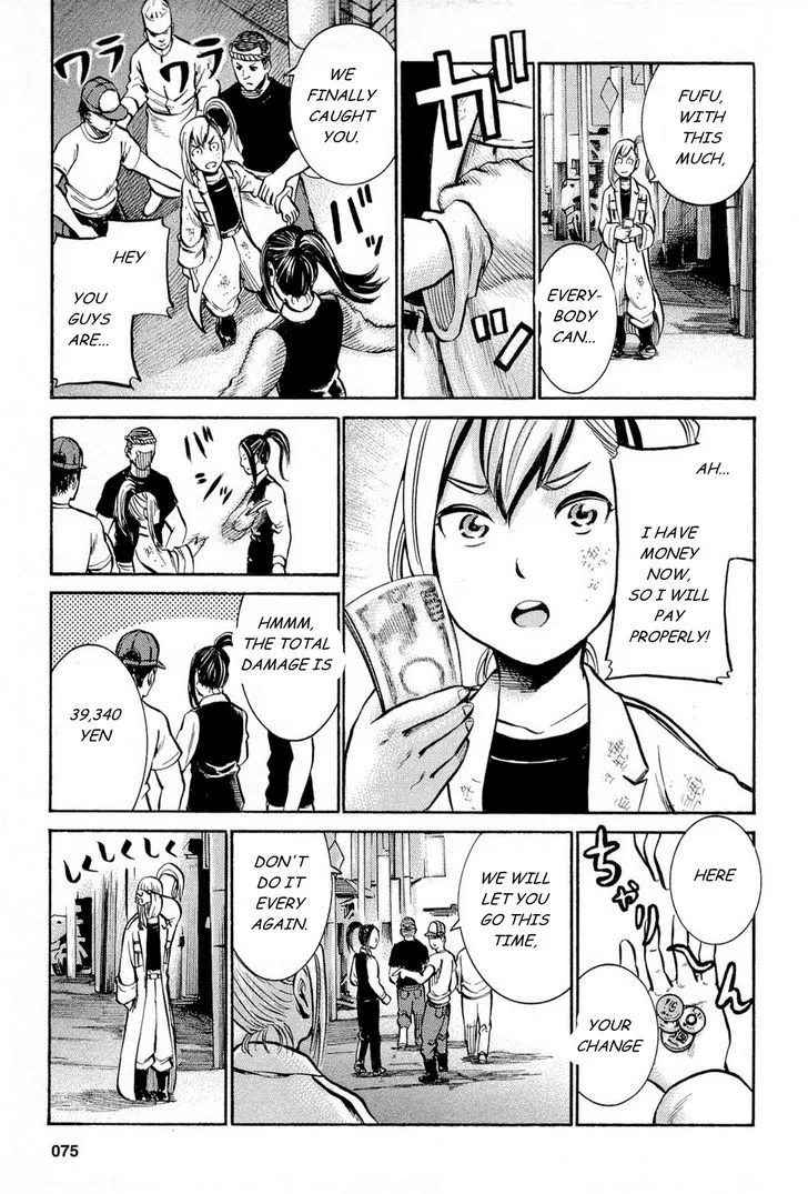 Hinamatsuri - Page 30