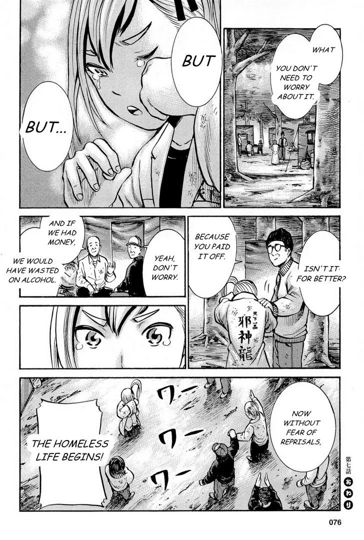 Hinamatsuri - Page 31