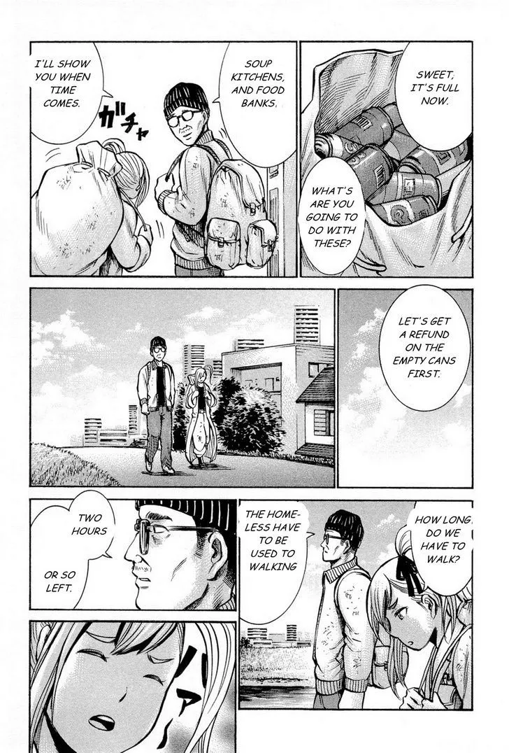 Hinamatsuri - Page 8