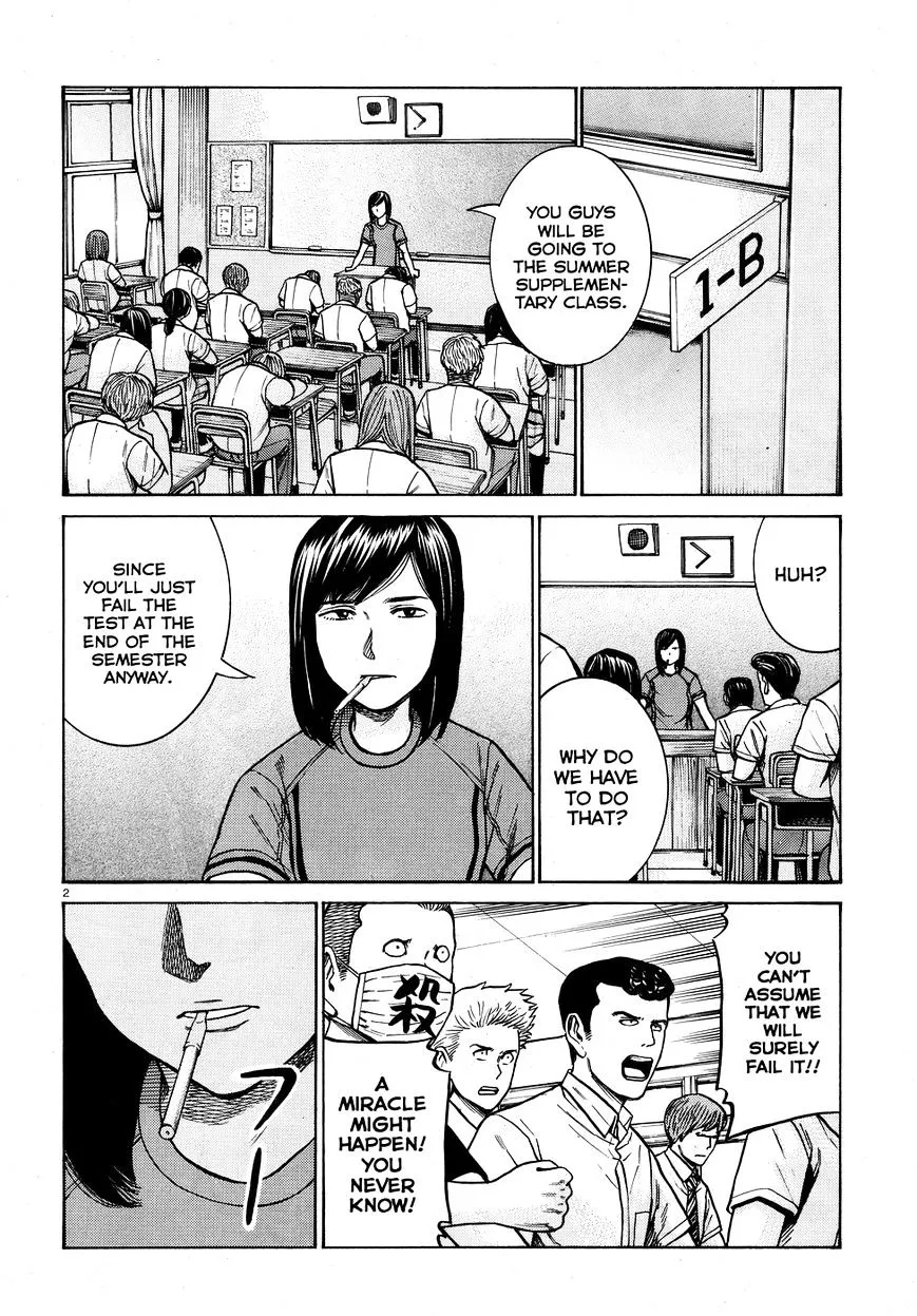 Hinamatsuri - Page 1