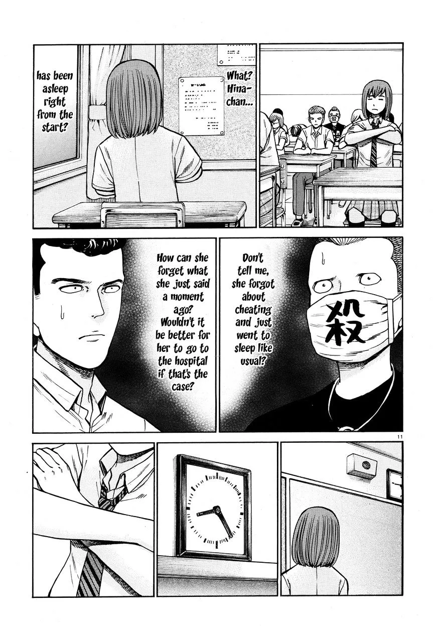 Hinamatsuri - Page 10