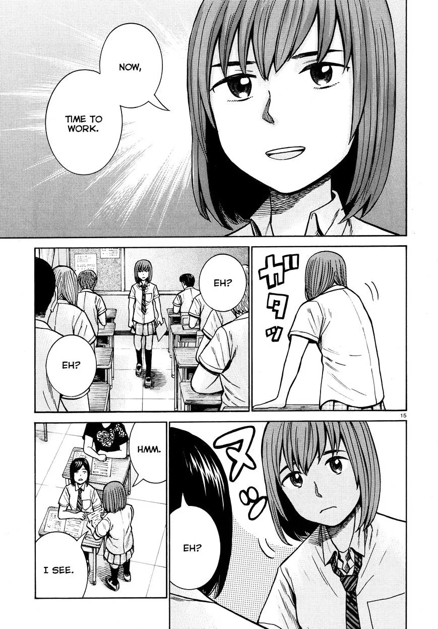 Hinamatsuri - Page 14