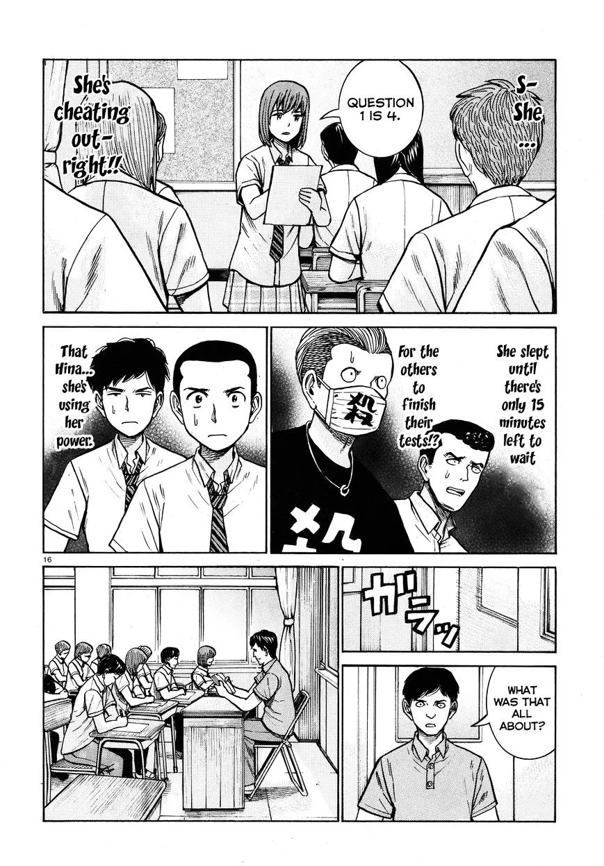 Hinamatsuri - Page 15