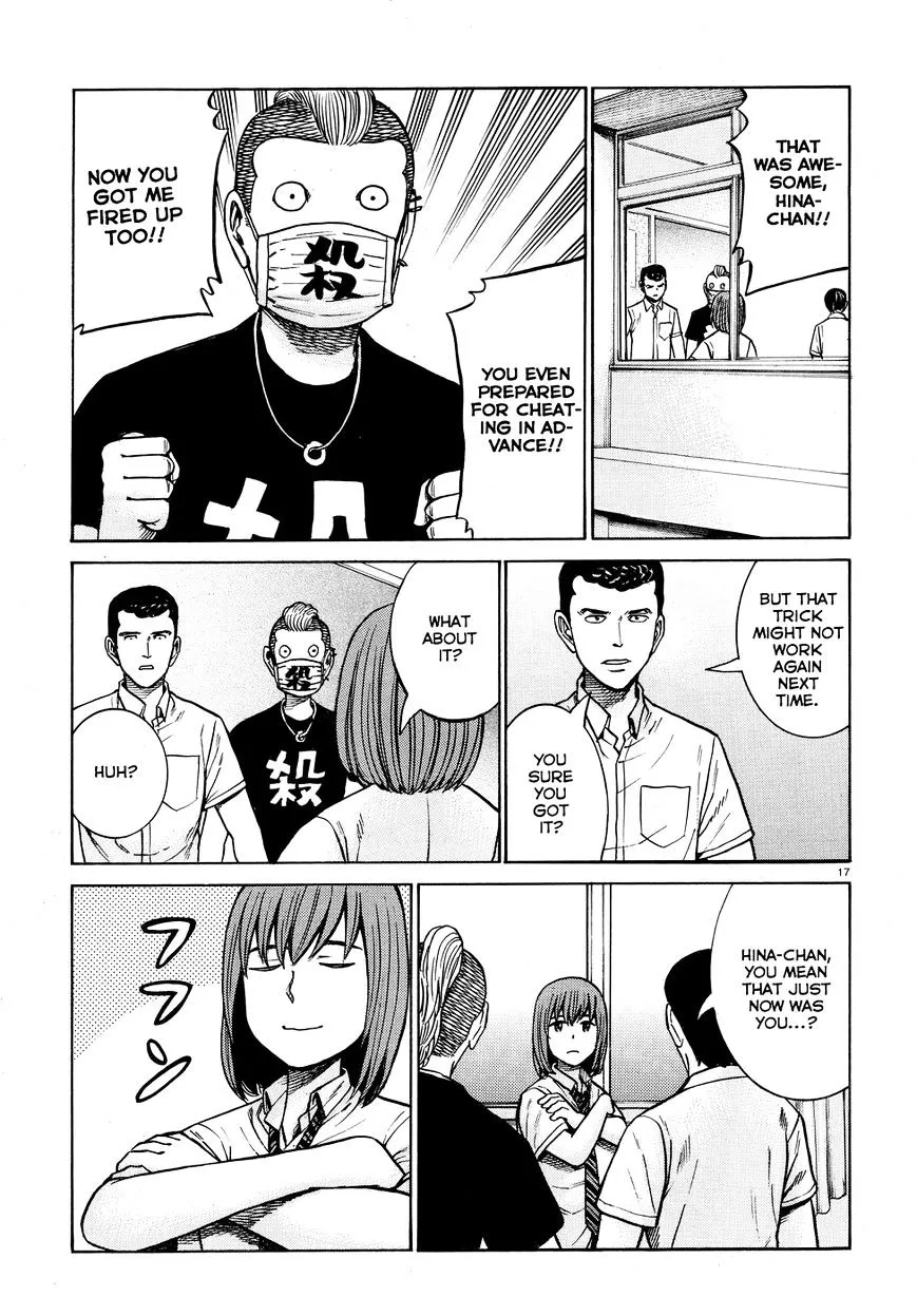 Hinamatsuri - Page 16