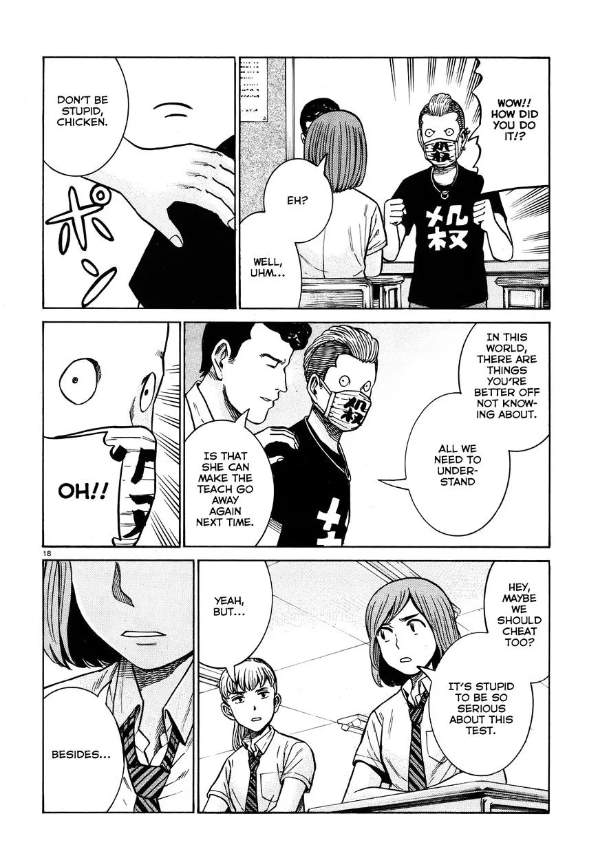 Hinamatsuri - Page 17