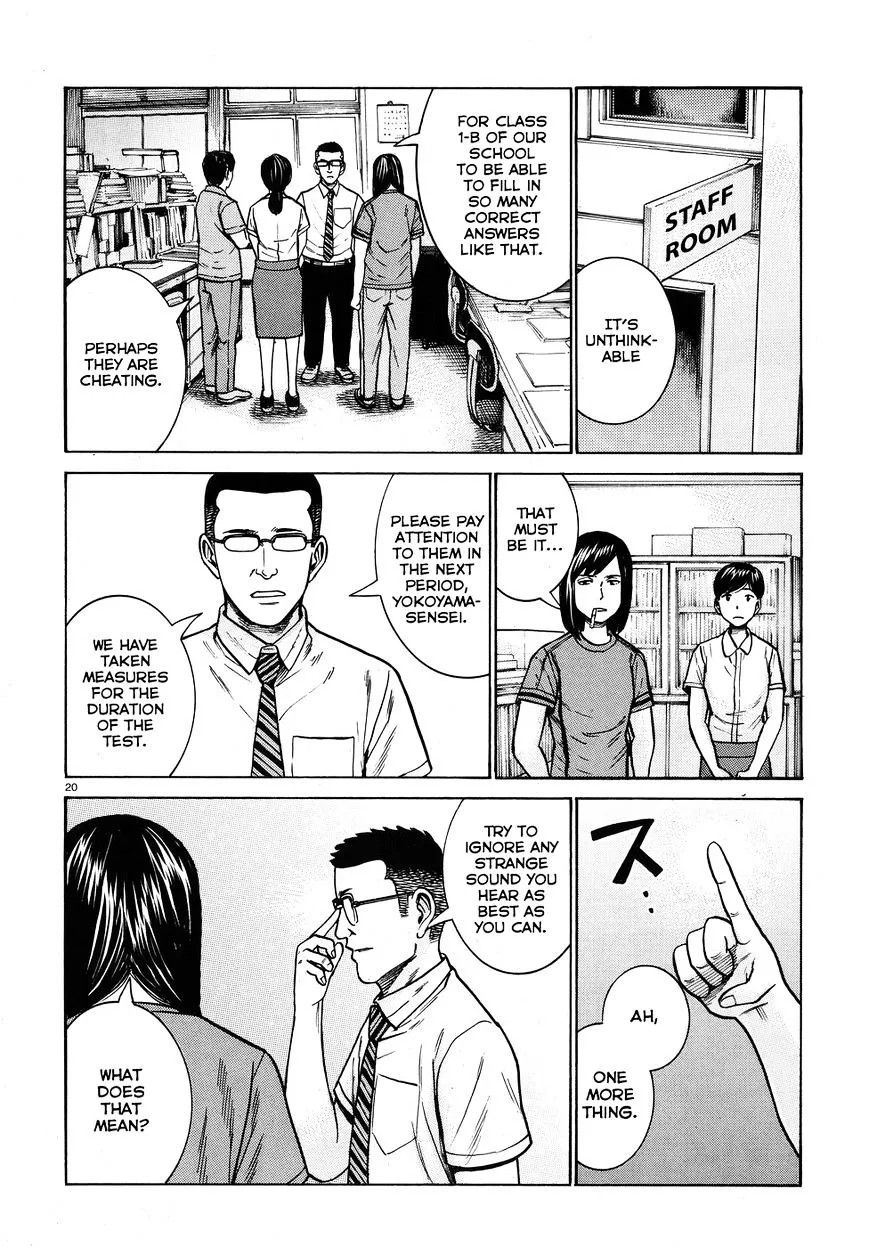 Hinamatsuri - Page 19