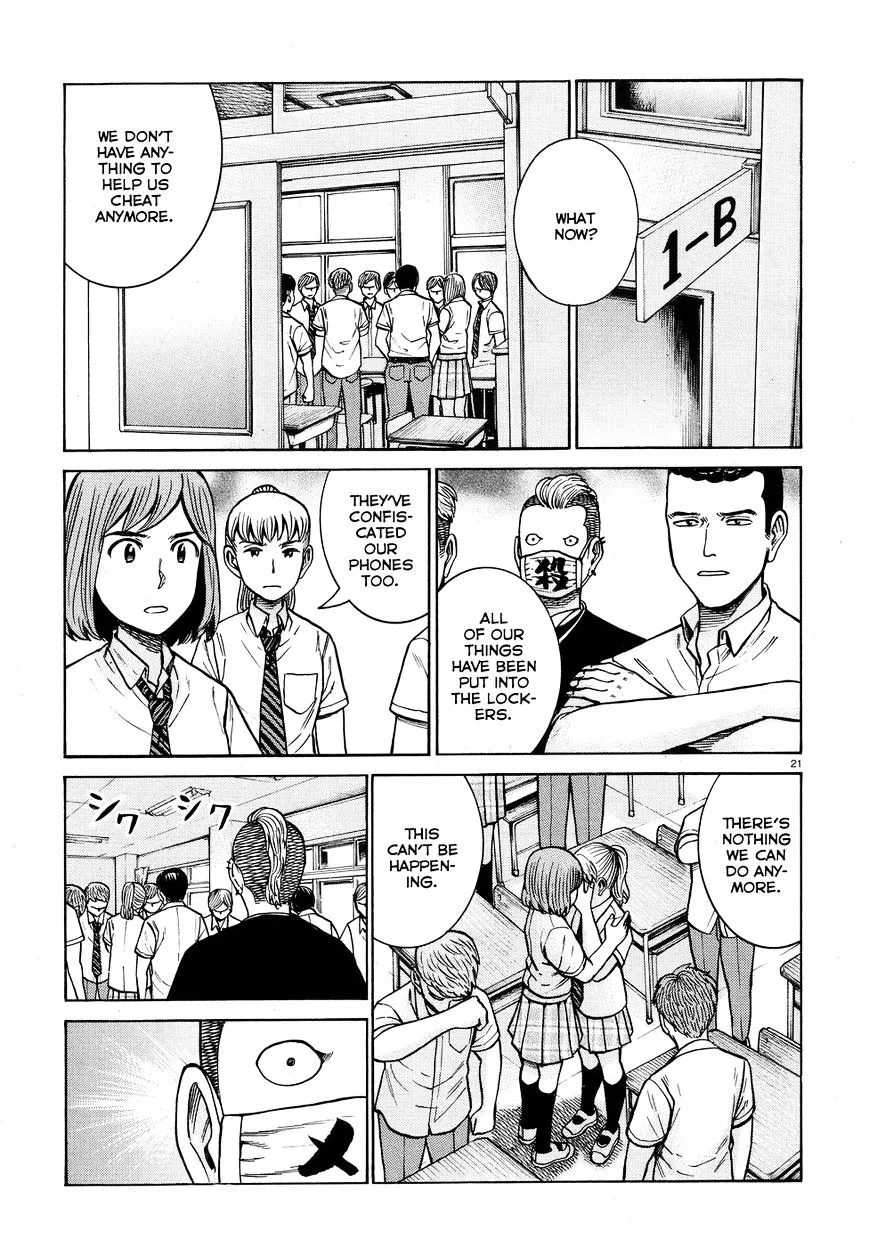 Hinamatsuri - Page 20