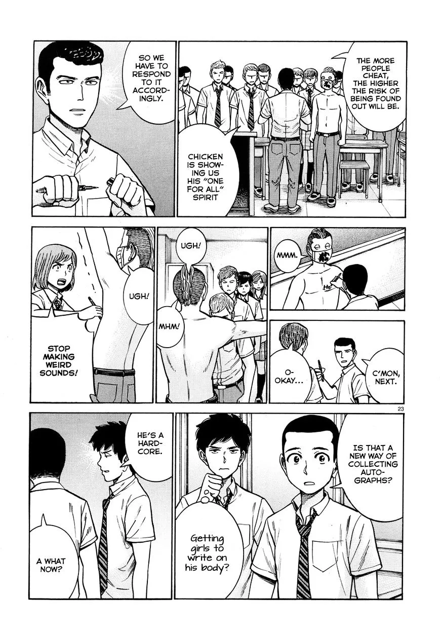 Hinamatsuri - Page 22