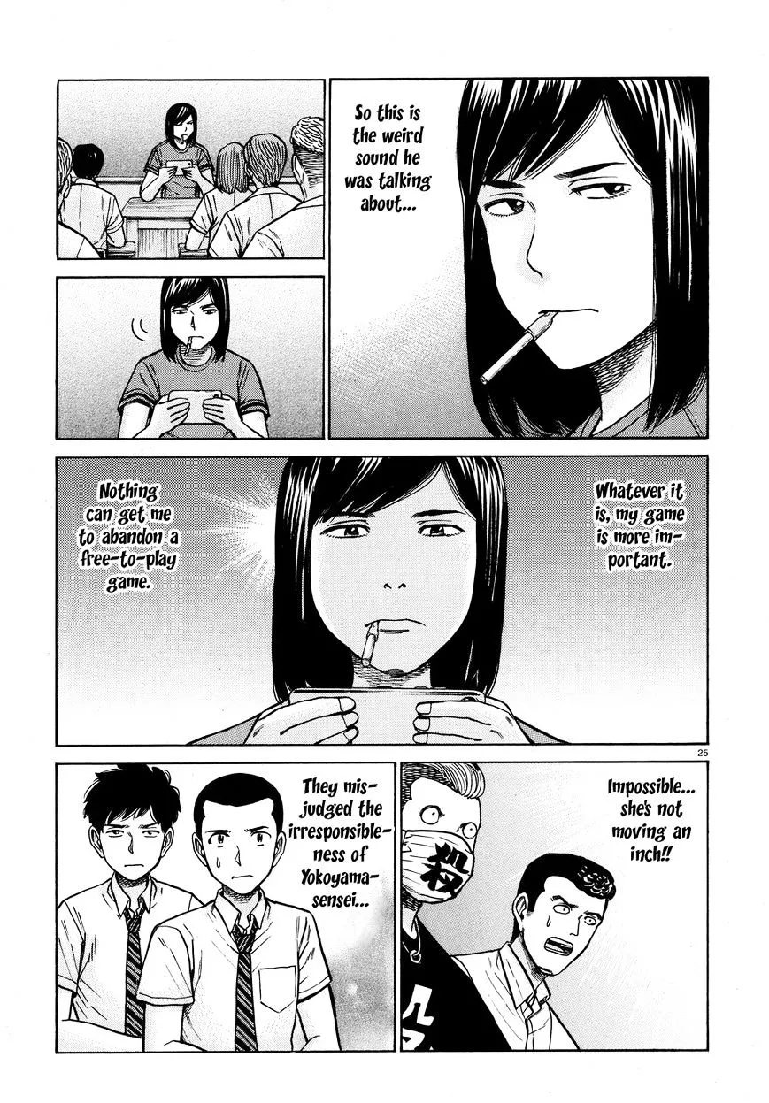 Hinamatsuri - Page 24