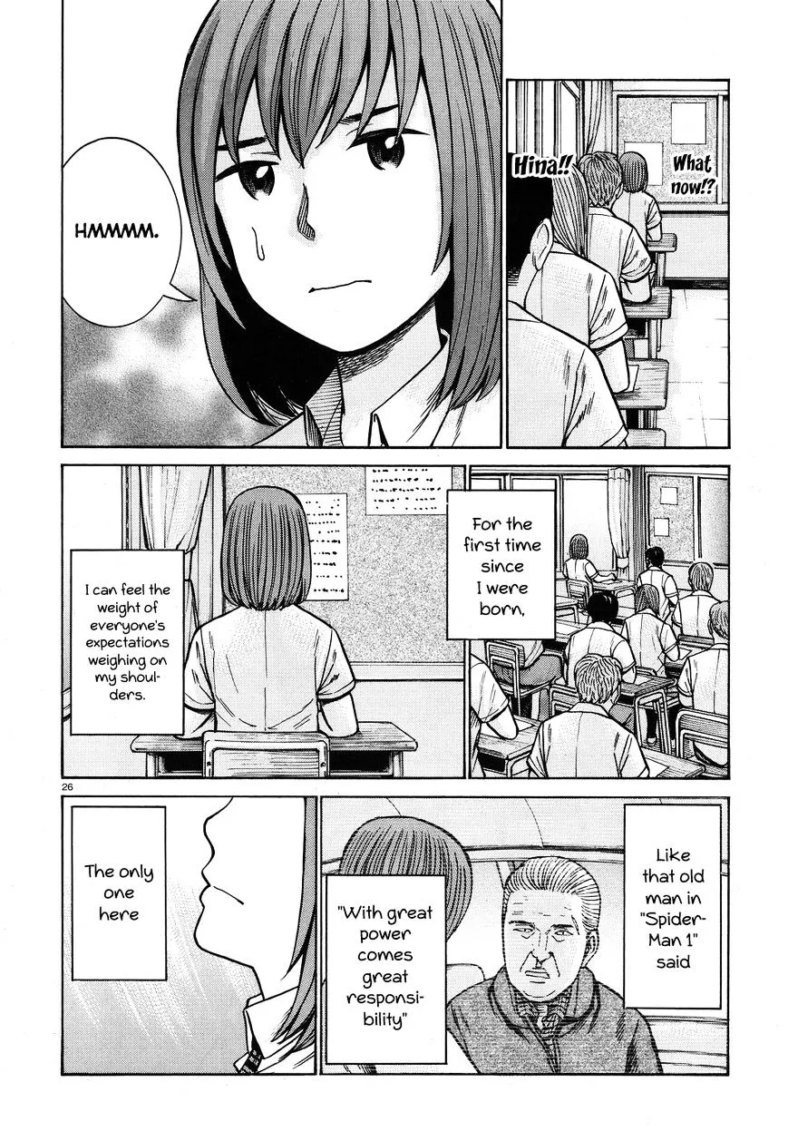 Hinamatsuri - Page 25