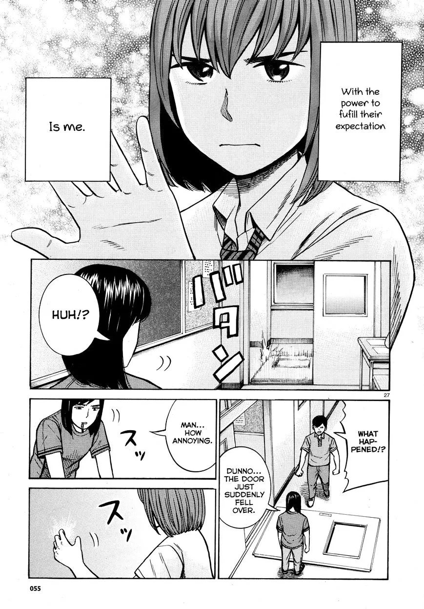 Hinamatsuri - Page 26