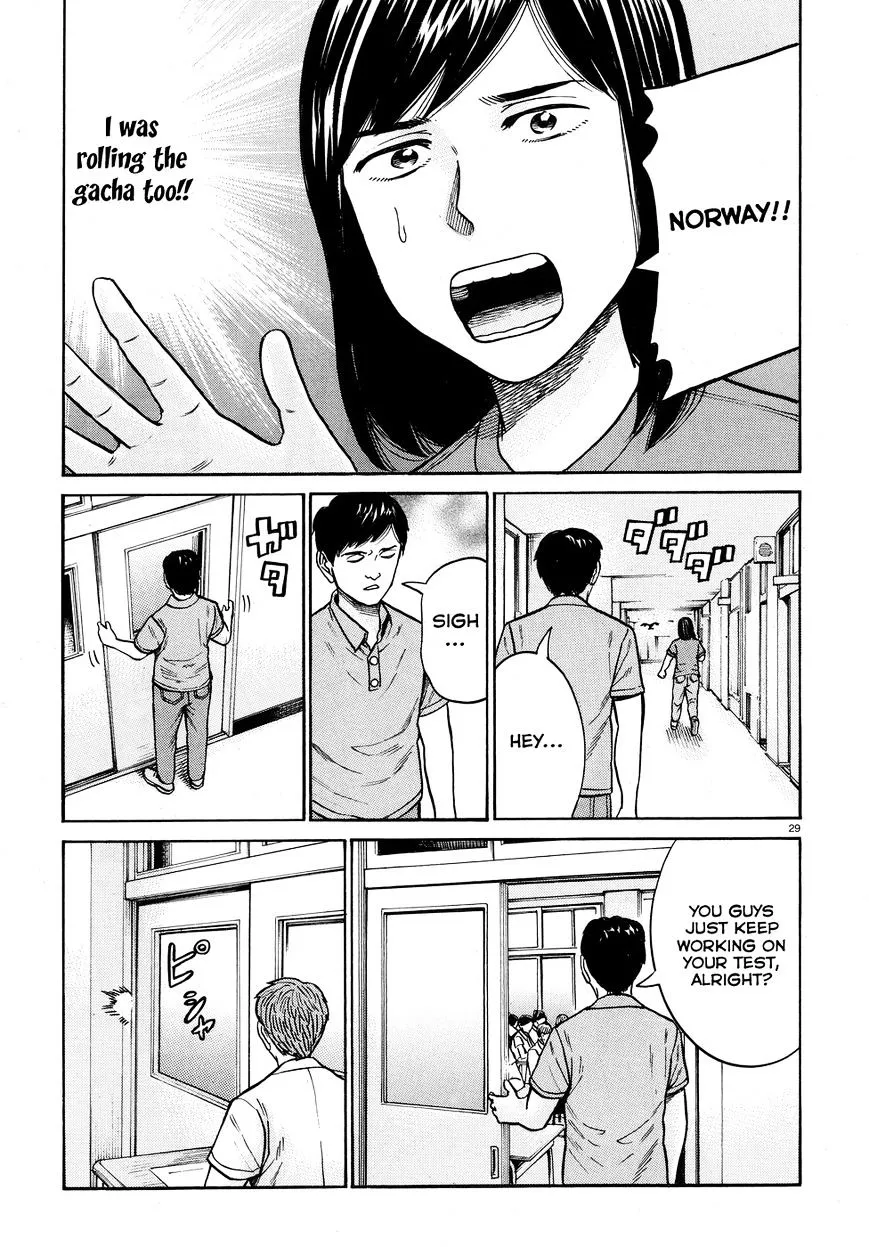 Hinamatsuri - Page 28