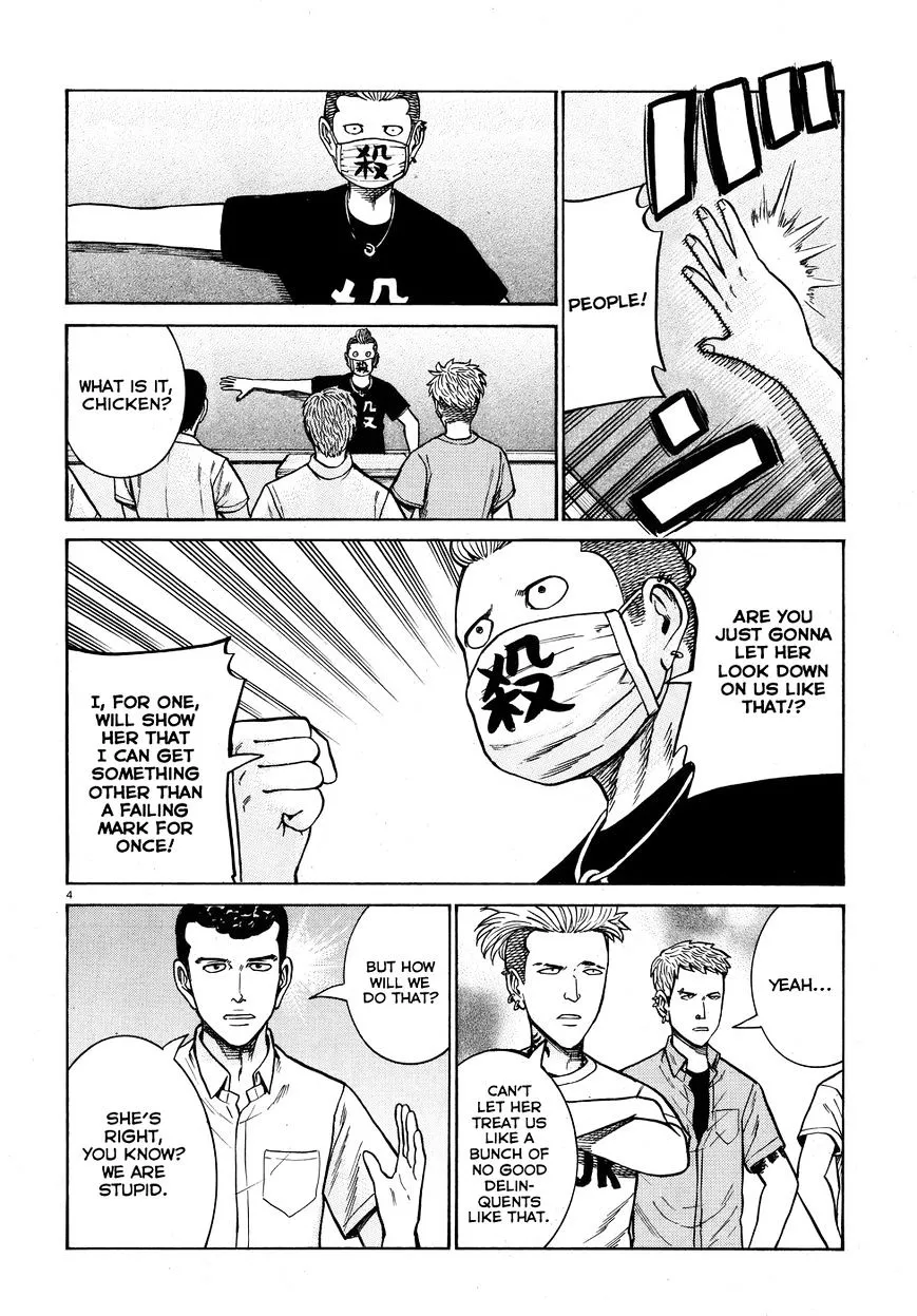 Hinamatsuri - Page 3