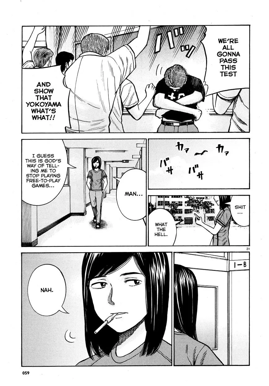 Hinamatsuri - Page 30