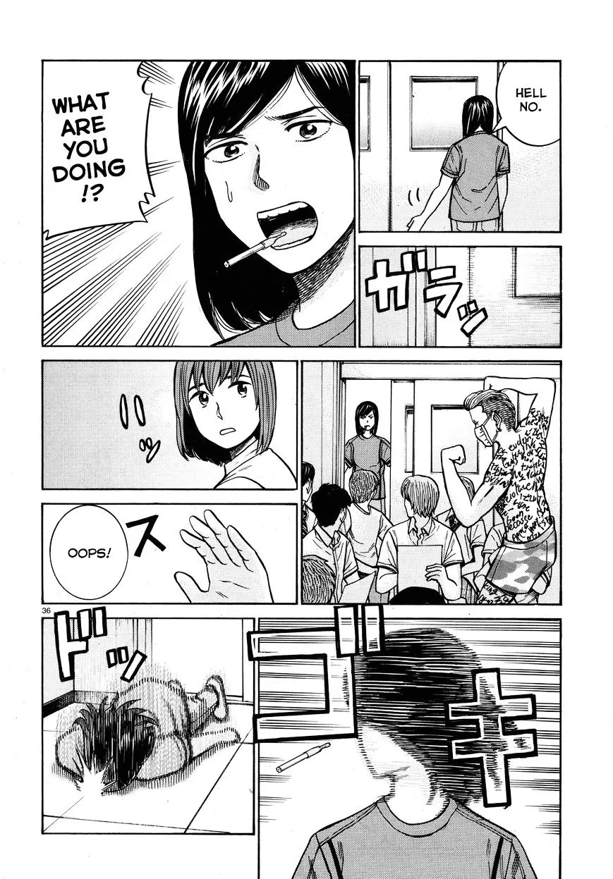 Hinamatsuri - Page 34