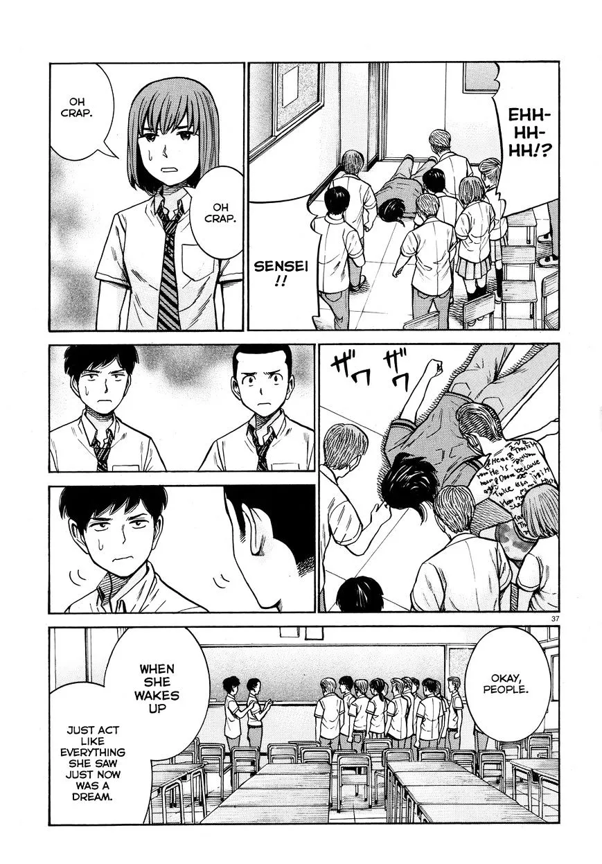 Hinamatsuri - Page 35