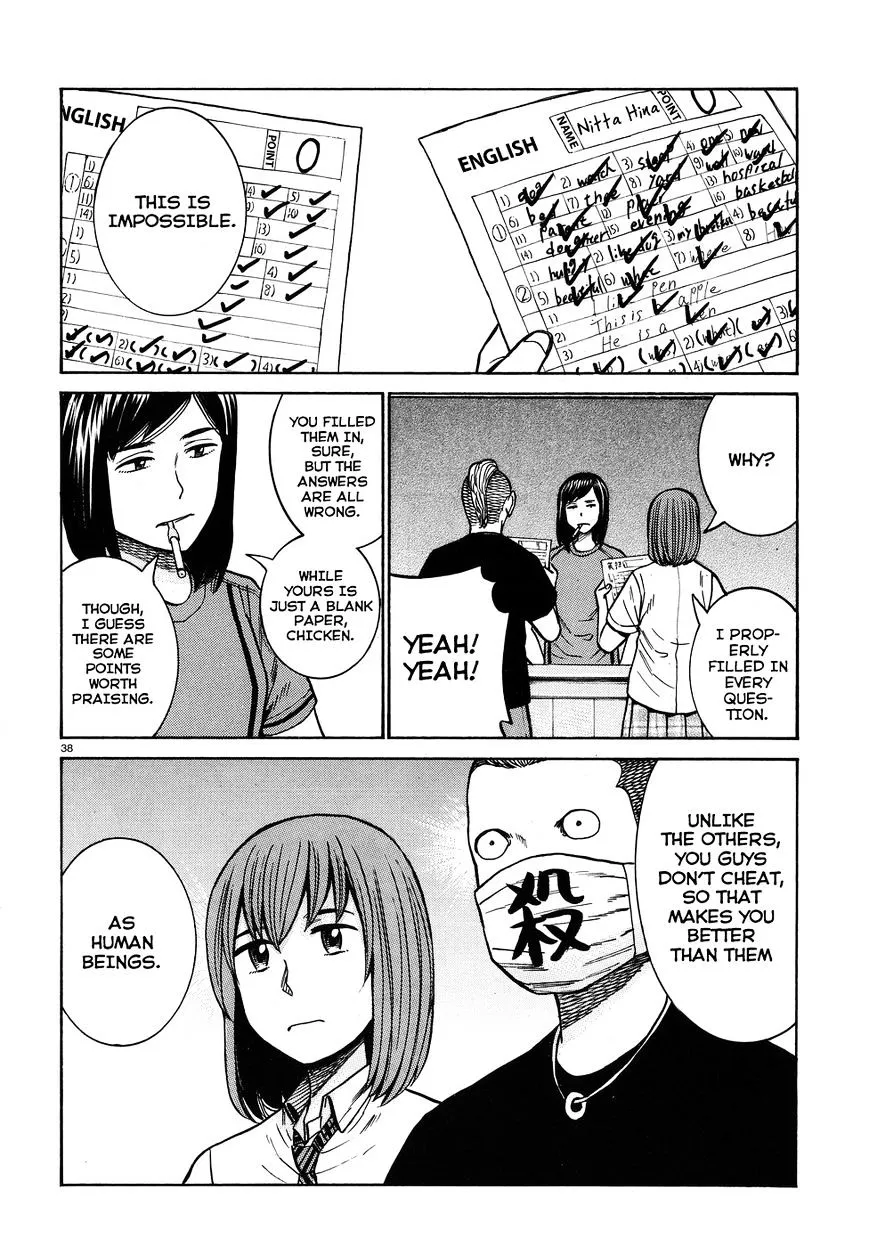 Hinamatsuri - Page 36