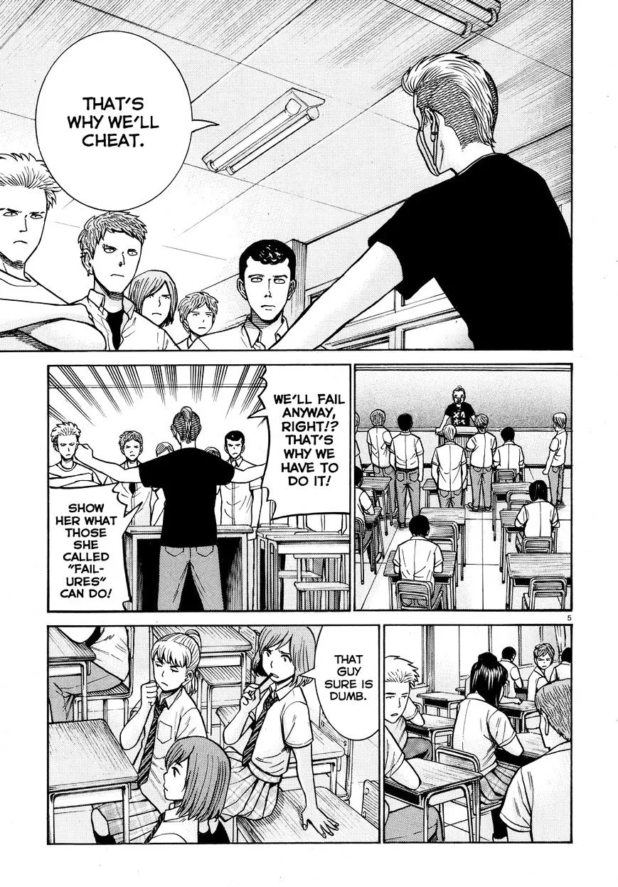 Hinamatsuri - Page 4