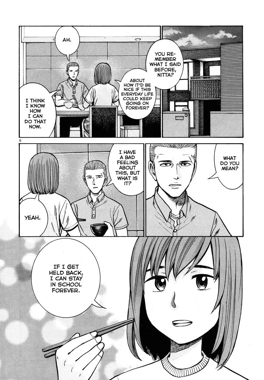 Hinamatsuri - Page 5