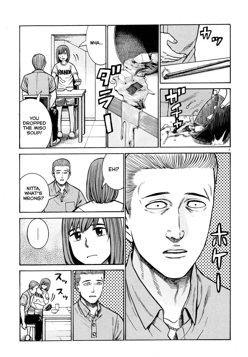 Hinamatsuri - Page 6