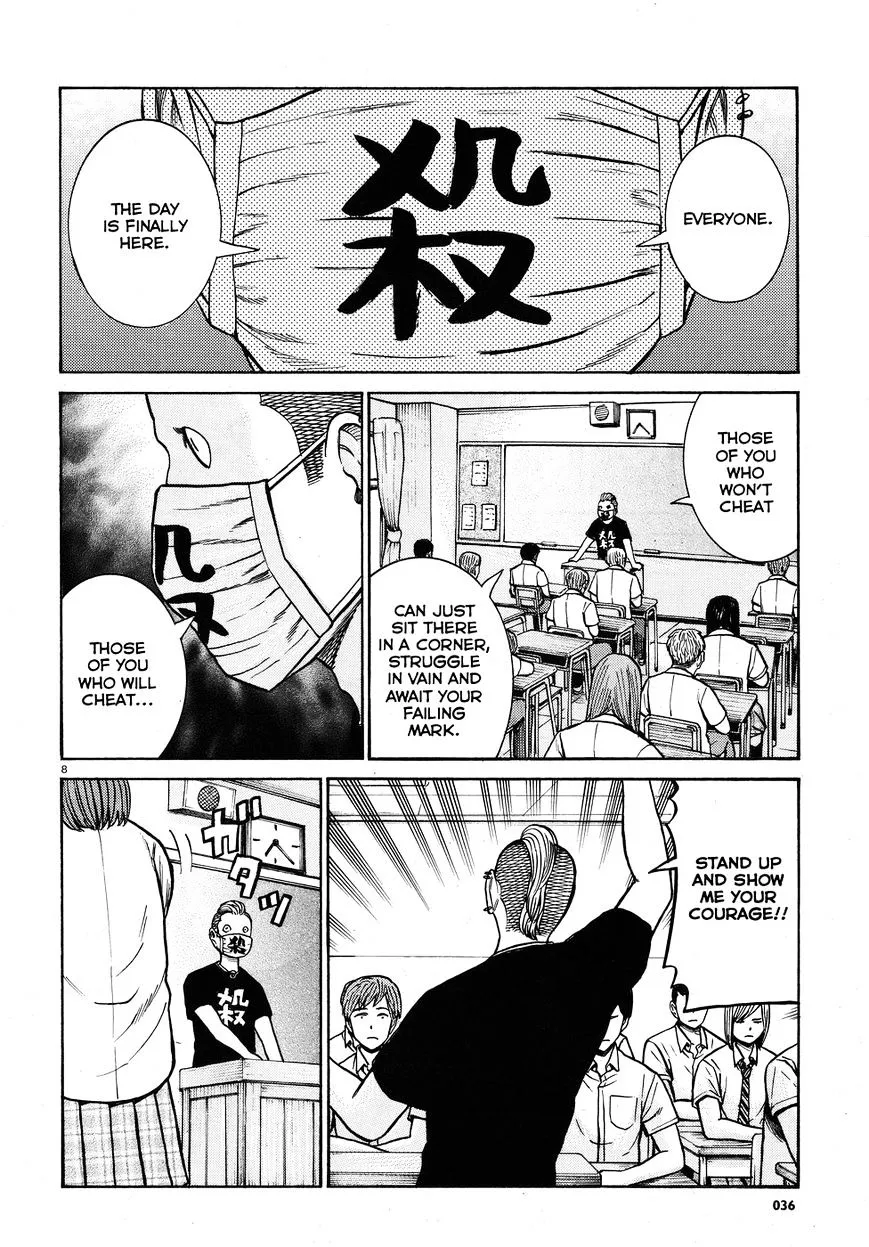 Hinamatsuri - Page 7