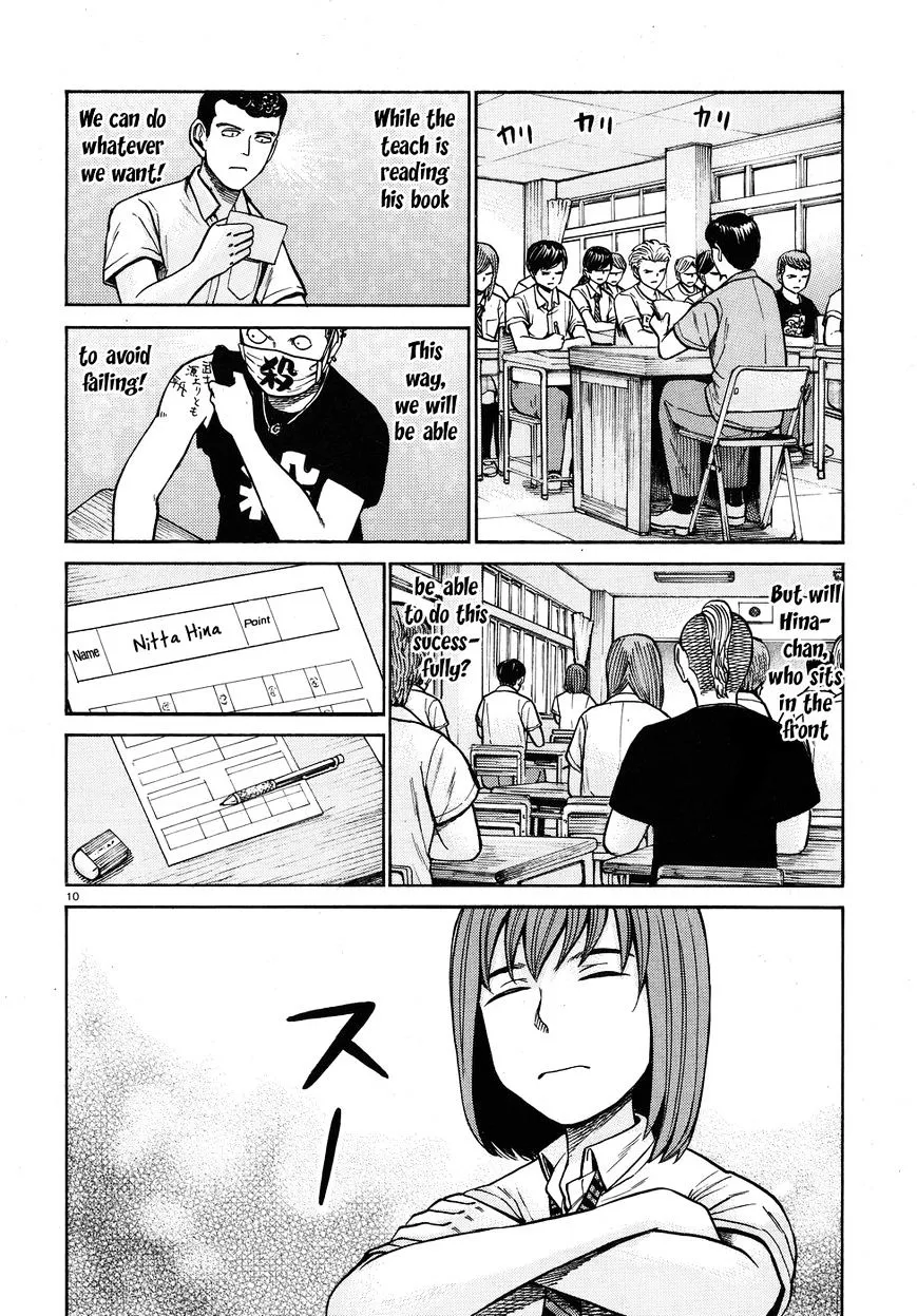 Hinamatsuri - Page 9