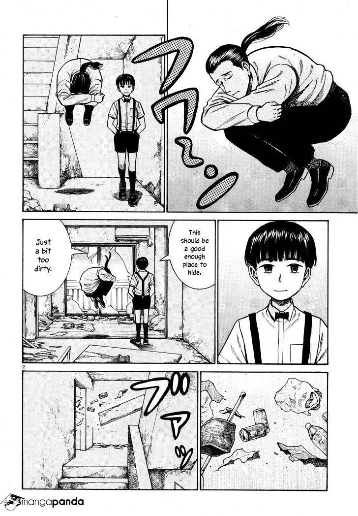 Hinamatsuri - Page 1