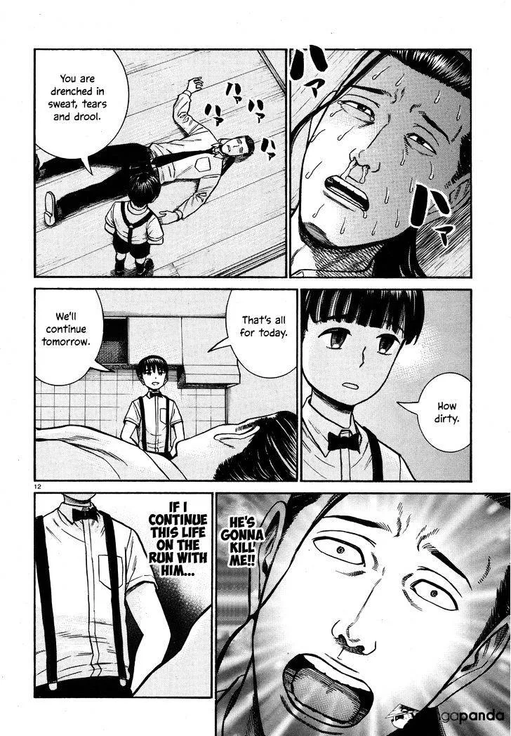 Hinamatsuri - Page 11