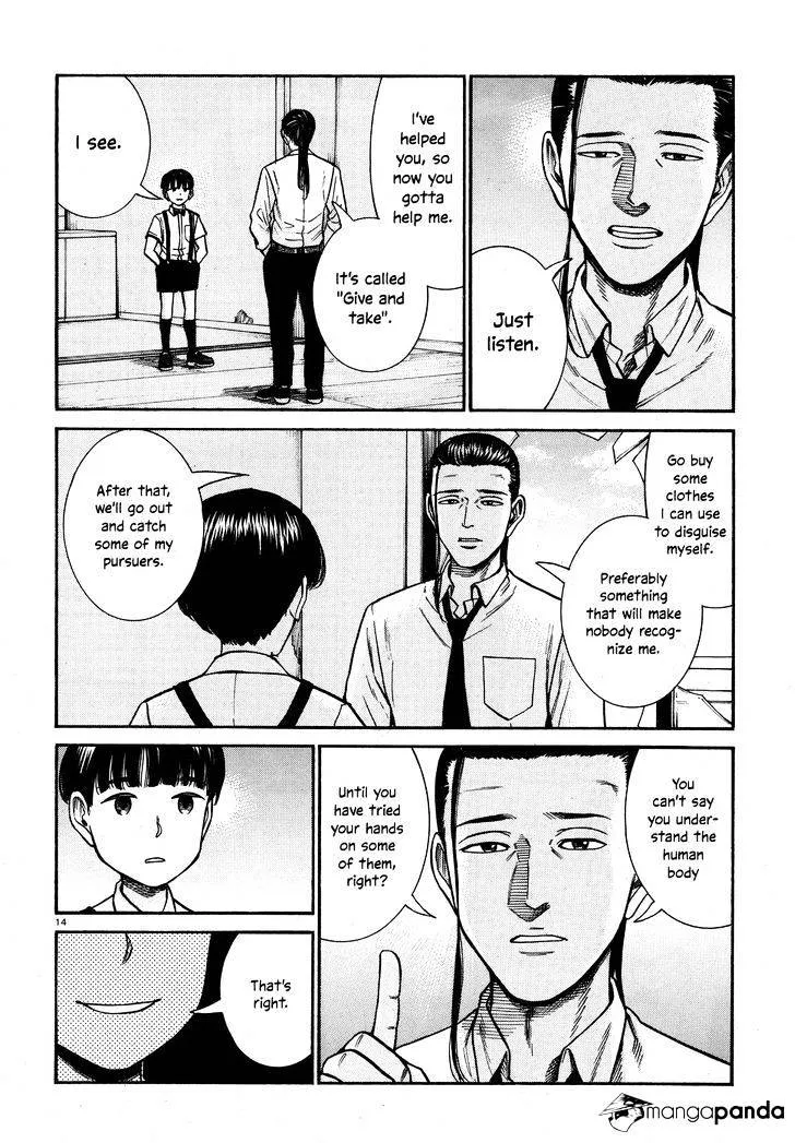 Hinamatsuri - Page 13