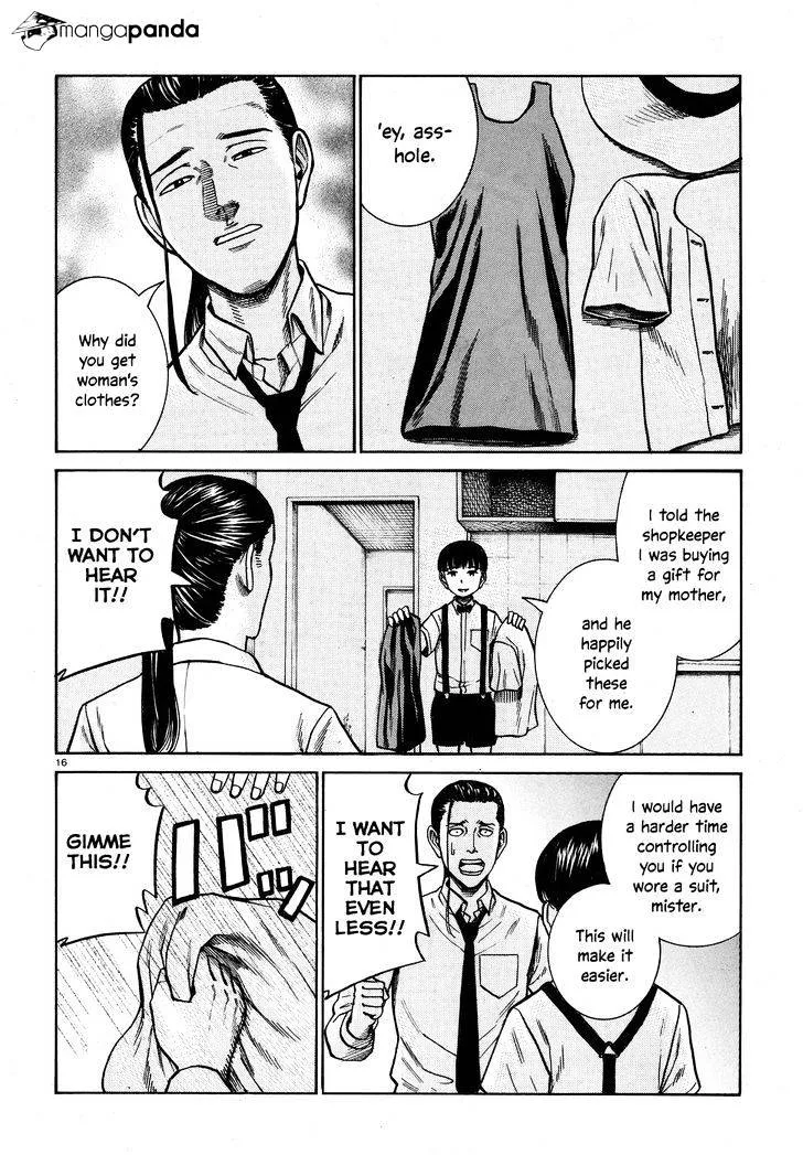 Hinamatsuri - Page 15