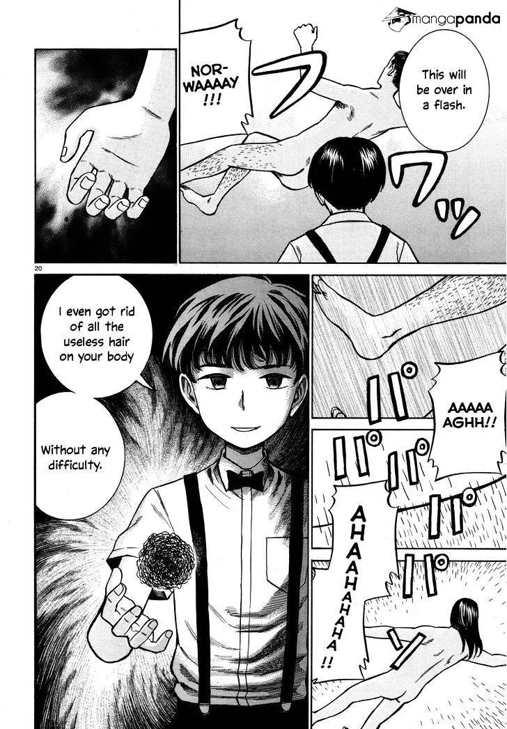 Hinamatsuri - Page 19