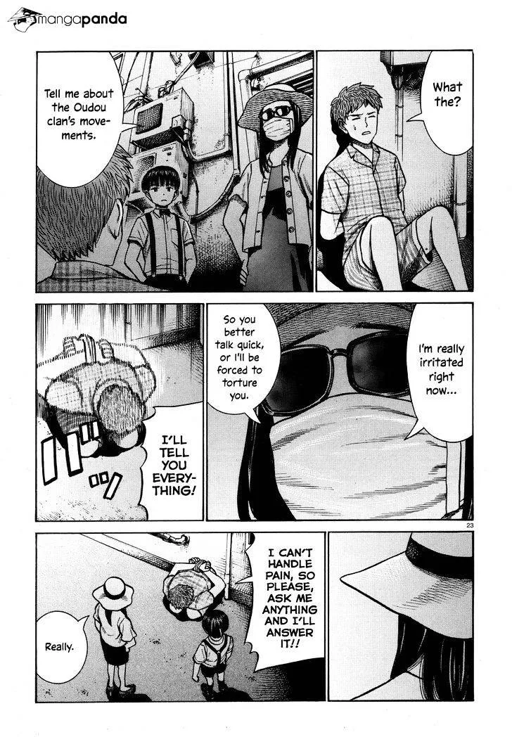 Hinamatsuri - Page 22