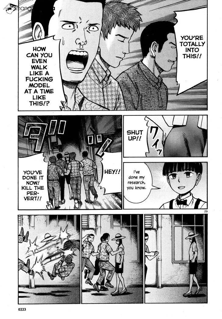 Hinamatsuri - Page 28