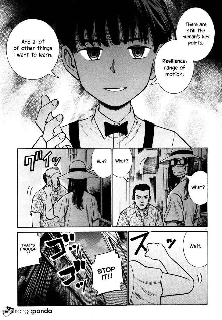 Hinamatsuri - Page 30