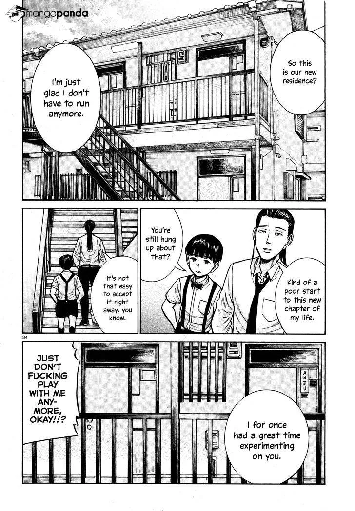 Hinamatsuri - Page 33