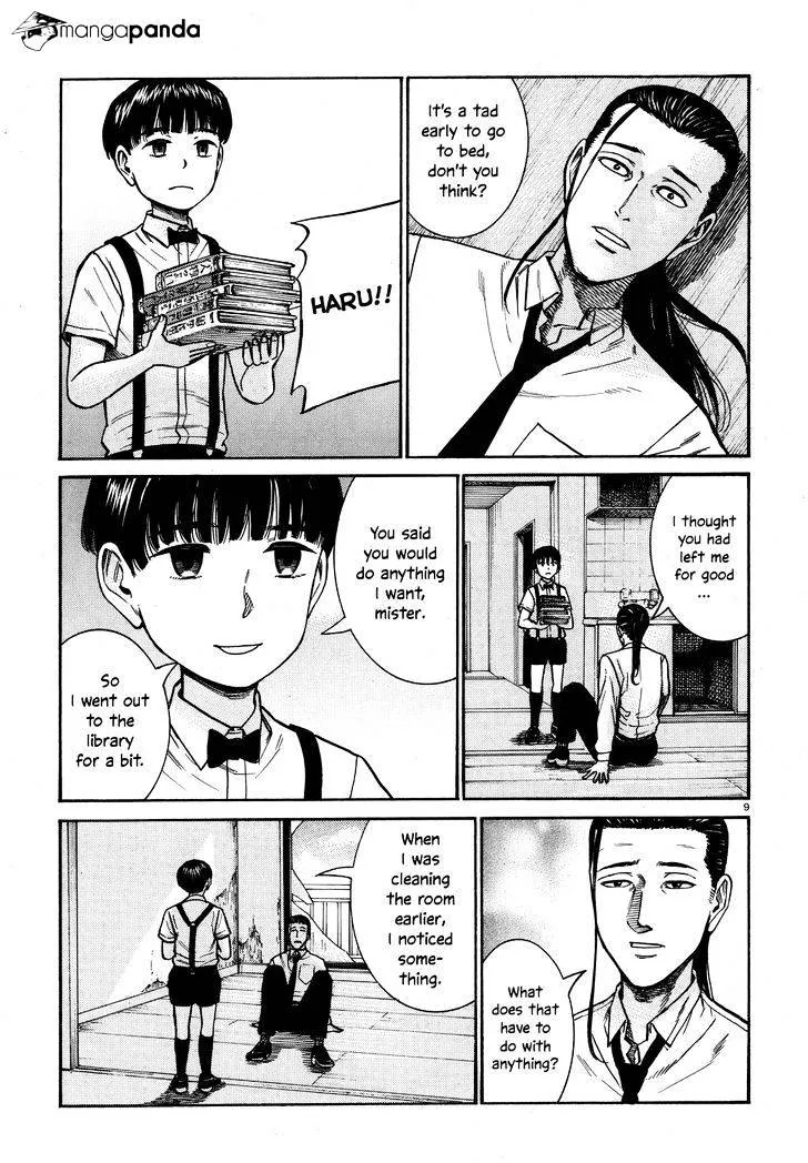 Hinamatsuri - Page 8