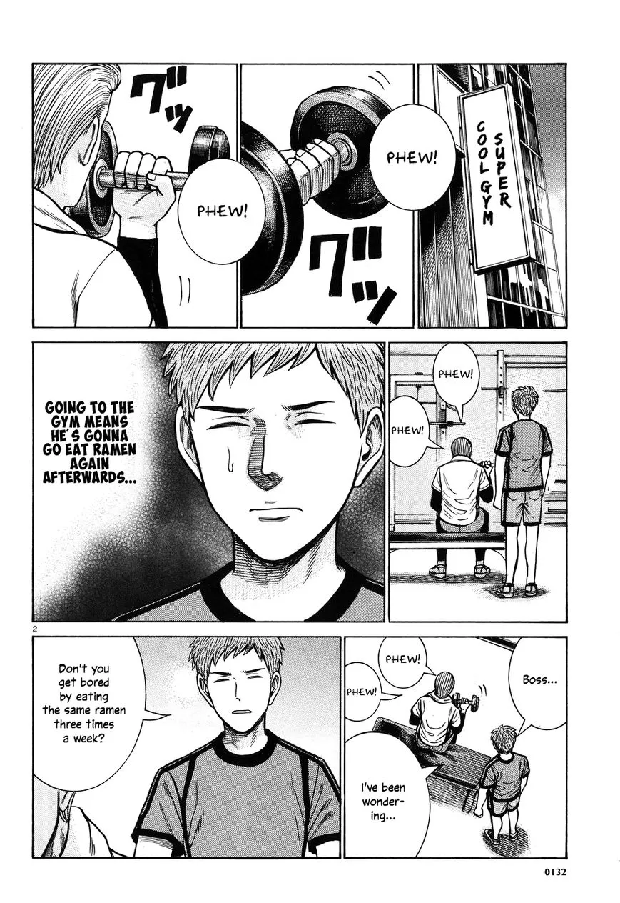 Hinamatsuri - Page 1