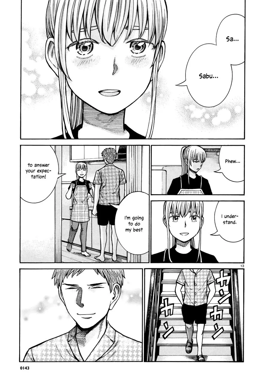 Hinamatsuri - Page 12